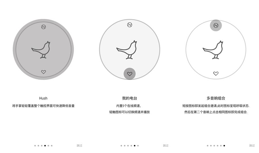 小鸟音响libratonezipp,libratone小鸟音响zipp评测