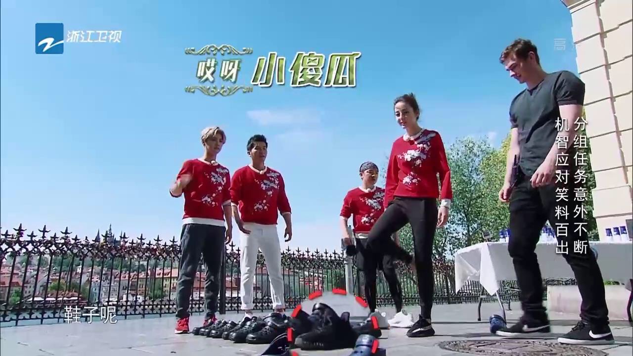 奔跑吧鹿晗看迪丽热巴的眼神,奔跑吧第三期热巴鹿晗公主抱