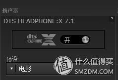 赛睿arctis7耳机好用吗,赛睿arctis7p耳机测评