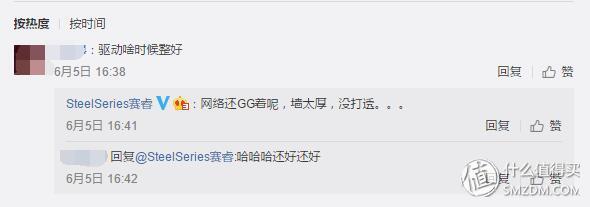 赛睿arctis7耳机好用吗,赛睿arctis7p耳机测评