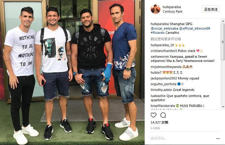 奥斯卡被罚8场比赛的真正内幕,奥斯卡禁赛八场完整视频