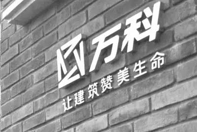 万达和万科和解了吗,万科与万达之争