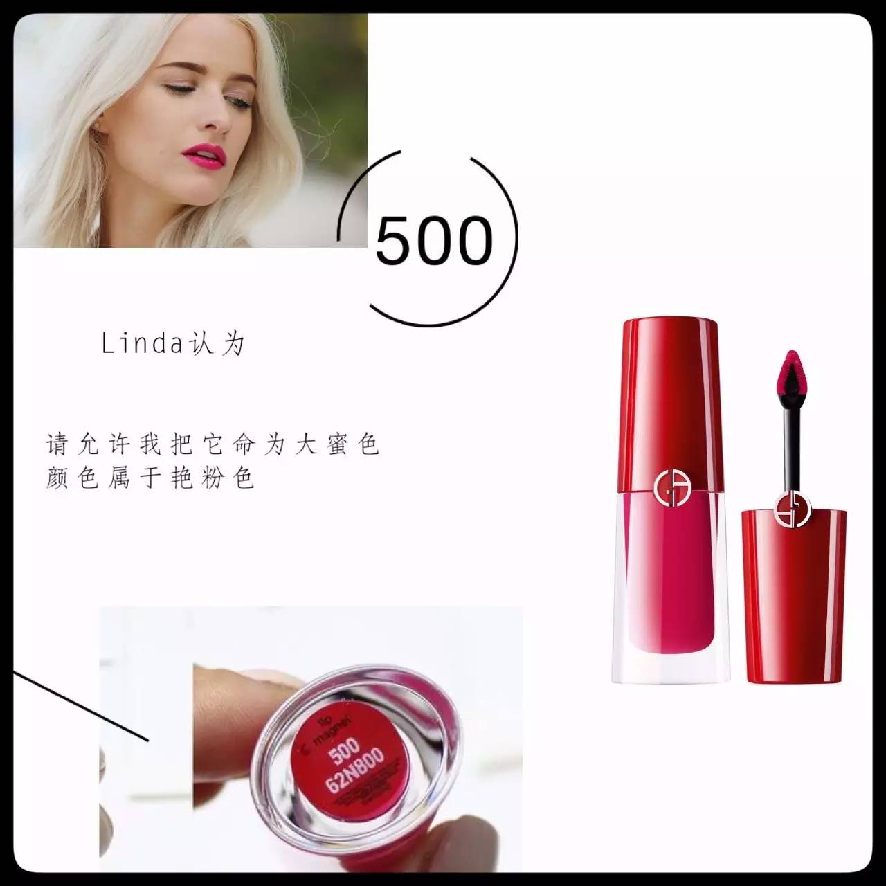 小胖丁深唇试色,阿玛尼小胖丁402易脱色吗