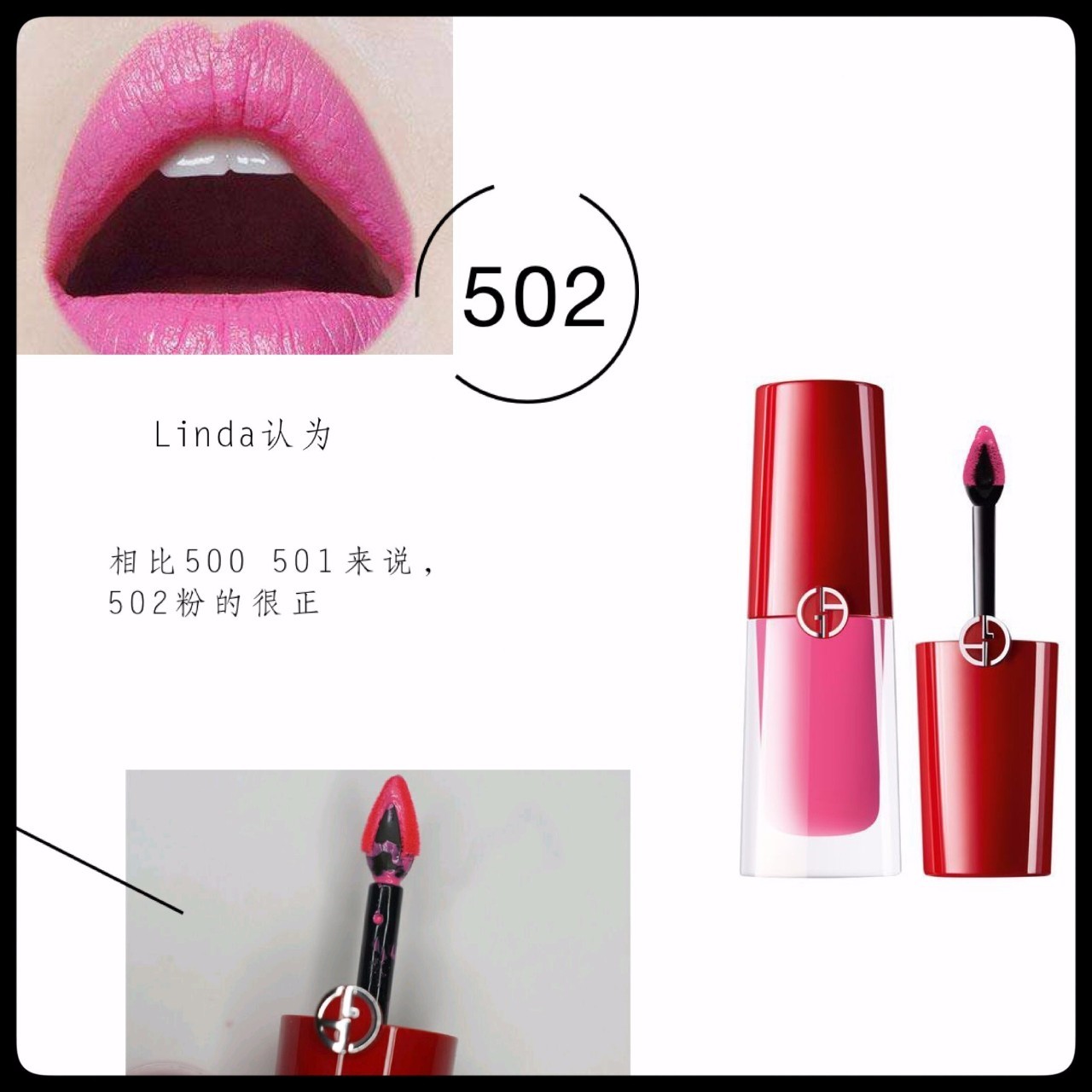 小胖丁深唇试色,阿玛尼小胖丁402易脱色吗