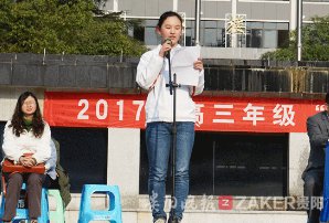 2017各省高考状元一览表及分数,各地高考状元公布榜