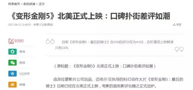 卖的比较好的变形金刚,卖得比较好的变形金刚