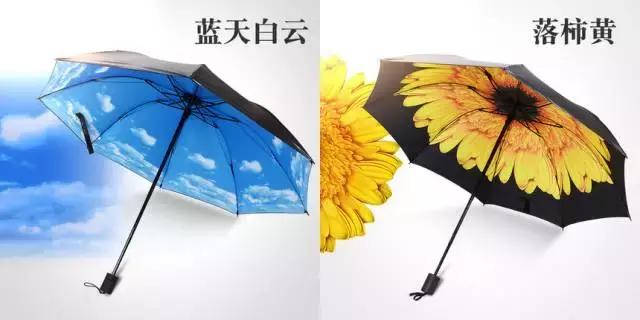 好看又便宜的太阳伞,淘宝精品遮阳超轻太阳伞