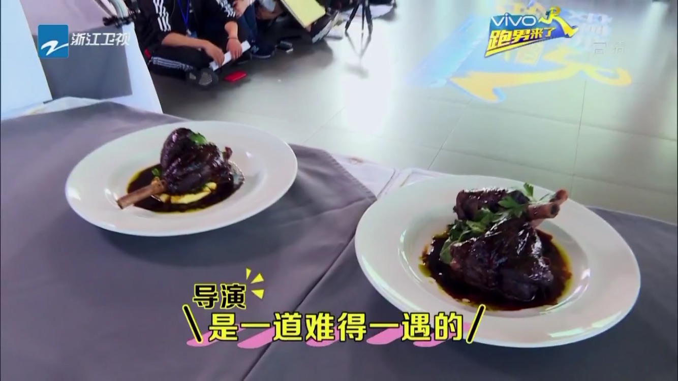 奔跑吧鹿晗看迪丽热巴的眼神,奔跑吧第三期热巴鹿晗公主抱