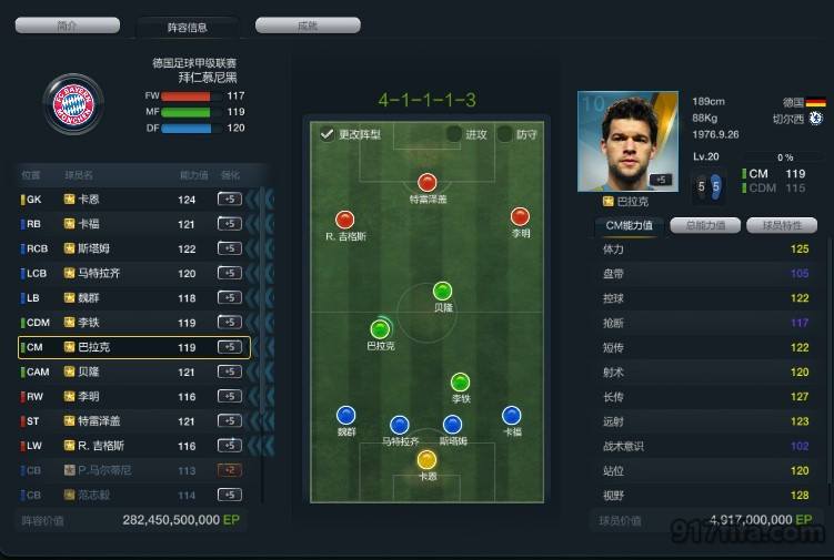 fifaonline3保障状态,fifaonline3为什么停运