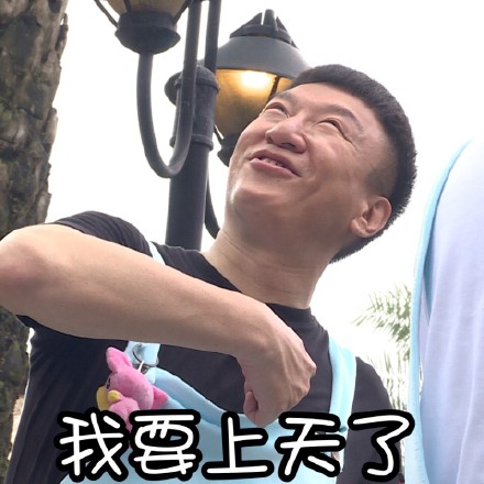 李健罗志祥,李健罗志祥比赛视频