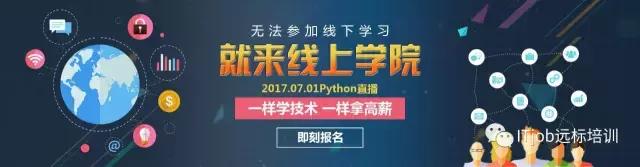 python零基础可以过二级吗,每天学习八小时python多久能就业
