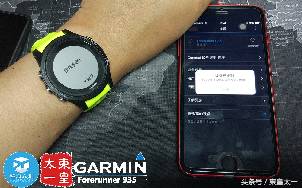 佳明935续航时间,续航30天的智能手表