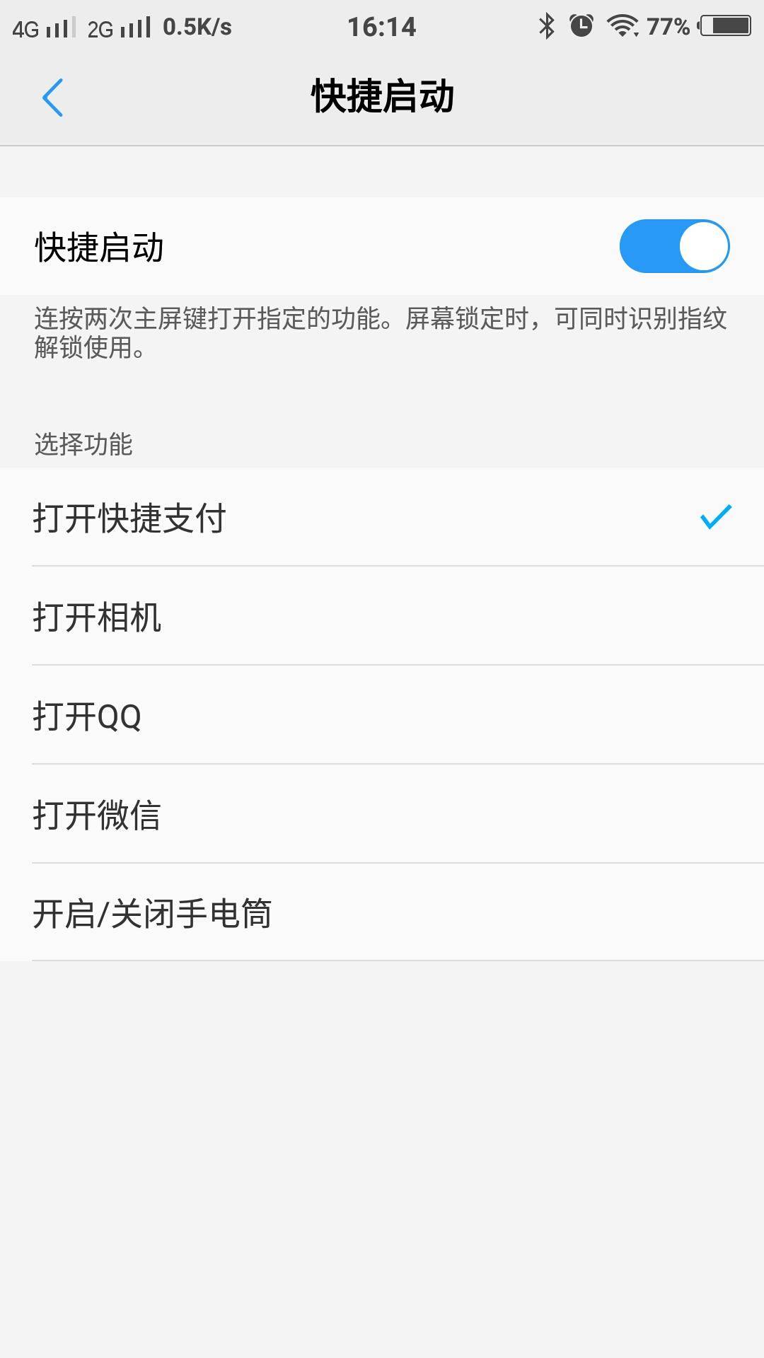 vivoxplay6现在还值得买嘛,vivoxplay6现在还是最强音质吗