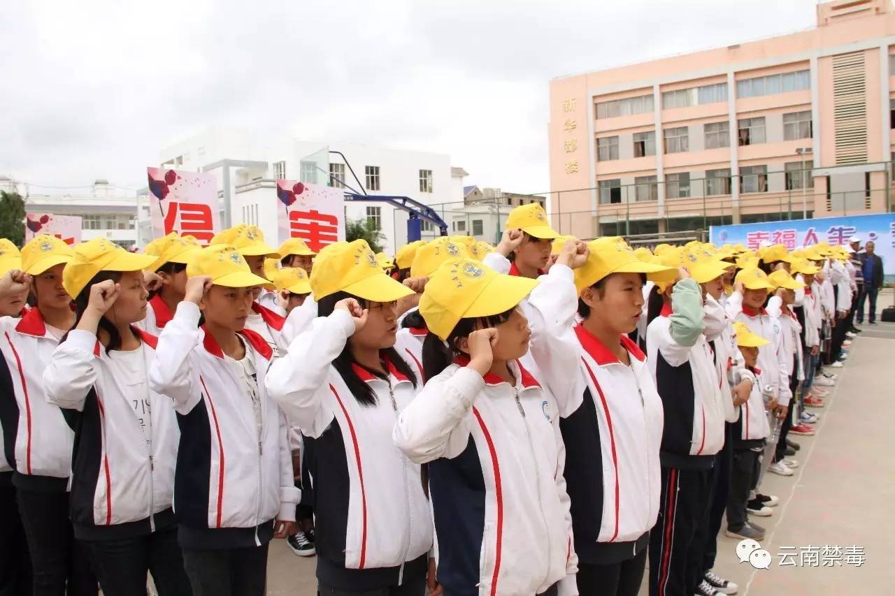两千余人参与，泸西开展“6.26”国际禁毒日主题宣传活动