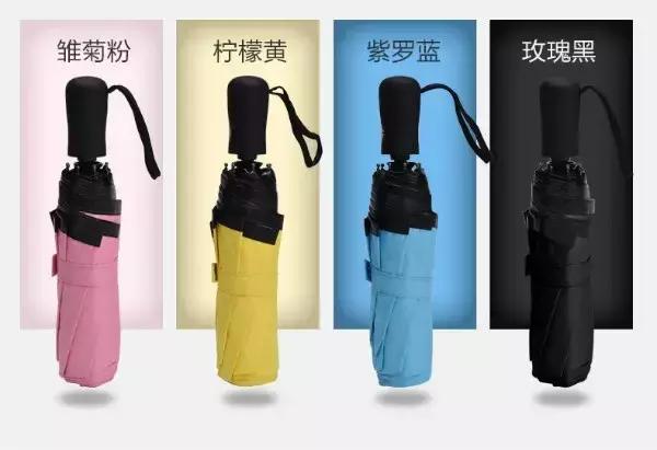 好看又便宜的太阳伞,淘宝精品遮阳超轻太阳伞