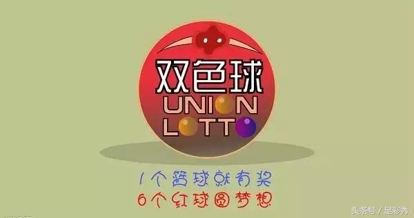 福彩双色球第22069期蓝球号码预测,福彩双色球15137专家汇总