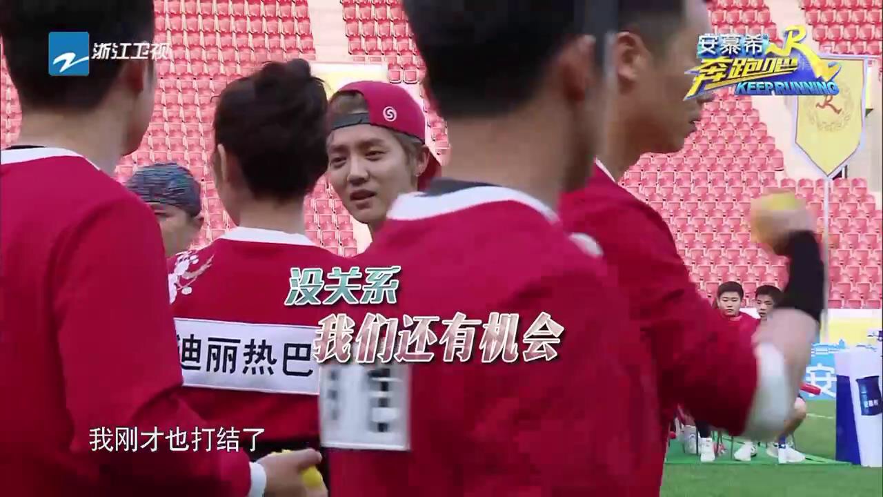 奔跑吧鹿晗看迪丽热巴的眼神,奔跑吧第三期热巴鹿晗公主抱