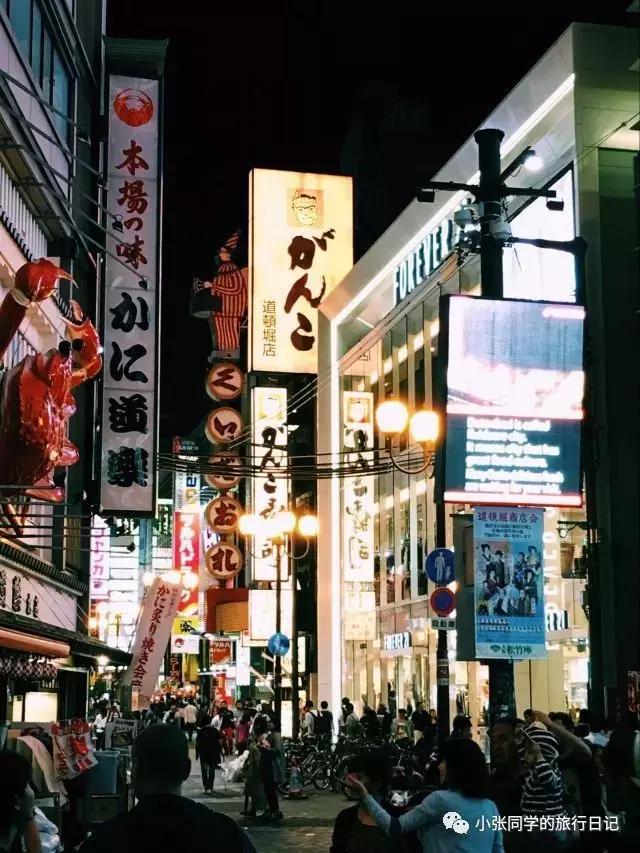 一个人的旅行攻略日本自由行,一个人的旅行日本电影完整版