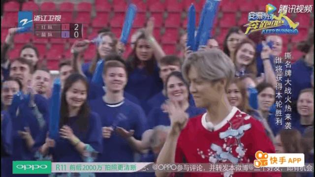 奔跑吧热巴和杨颖鹿晗,奔跑吧热巴未播花絮郑恺劈叉