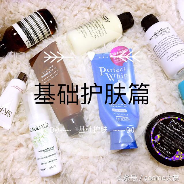 你必须要知道的护肤真相,你需要知道的小知识