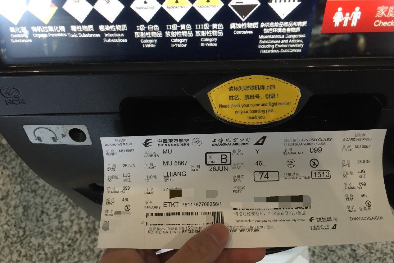 手把手教你坐飞机,手把手教你怎么坐飞机出国