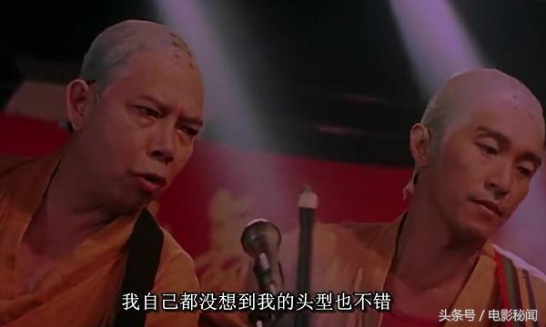 少林足球大师兄截图,少林足球大师兄晃球