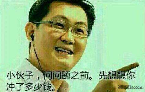 fifaonline3保障状态,fifaonline3为什么停运