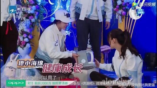 跑男和捷克1对1撕名牌,跑男和捷克运动员撕名牌