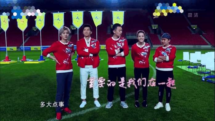 没糖陆地粉要集体脱坑？热巴比赛失误内疚不已，鹿晗全程又MAN又暖心