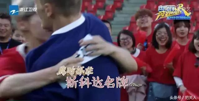 鹿晗拉杆球视频,鹿晗进6球最近踢球视频