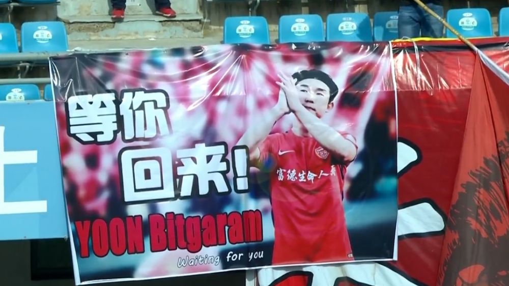 延边足球队现状分析,延边足球回顾