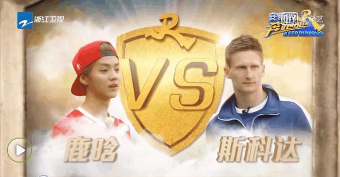 奔跑吧鹿晗和捷克友人撕名牌,奔跑吧鹿晗怼人