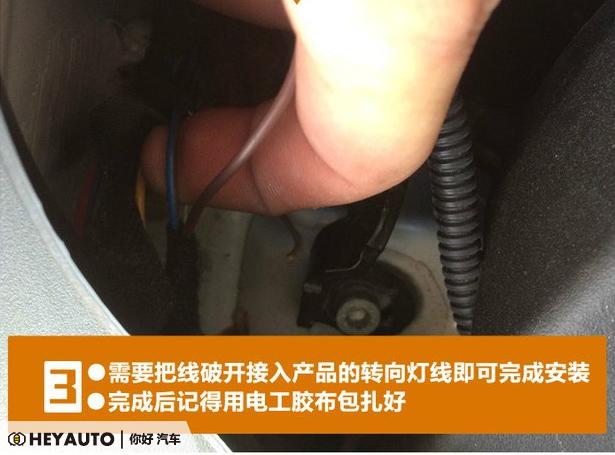 宝马五系转向灯怎么改装,宝马5系翼子板灯