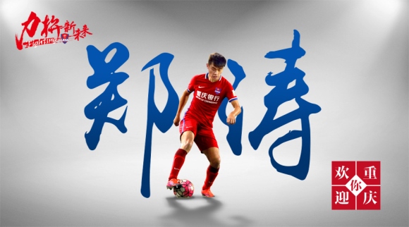 他们都老了吧，那年让我们振奋不已的85国青现在都过得怎么样？（后卫篇）