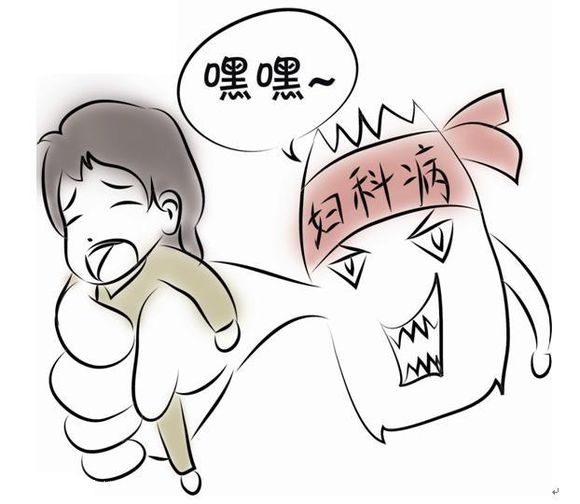 得了盆腔炎想割子宫,怀孕初期得了盆腔炎