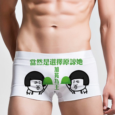 原谅帽超搞笑,让你爆笑的图集