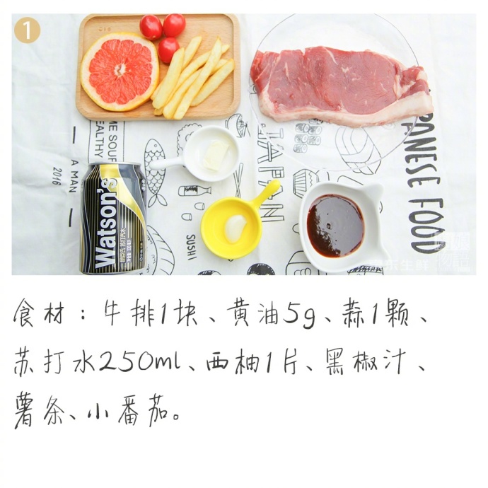 爆红的网红牛排杯原来是这样做的