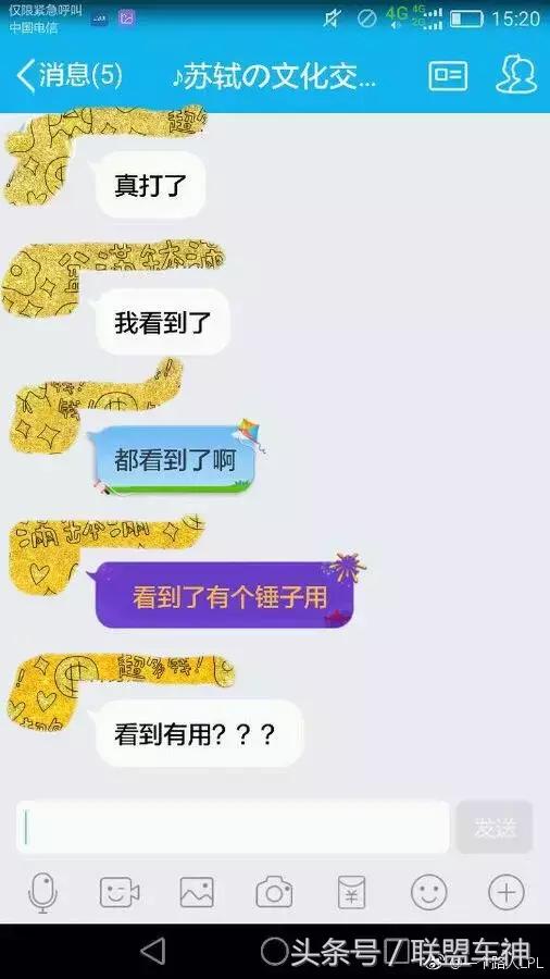 韩国队成员被殴打,韩国足球球员被中国人暴打