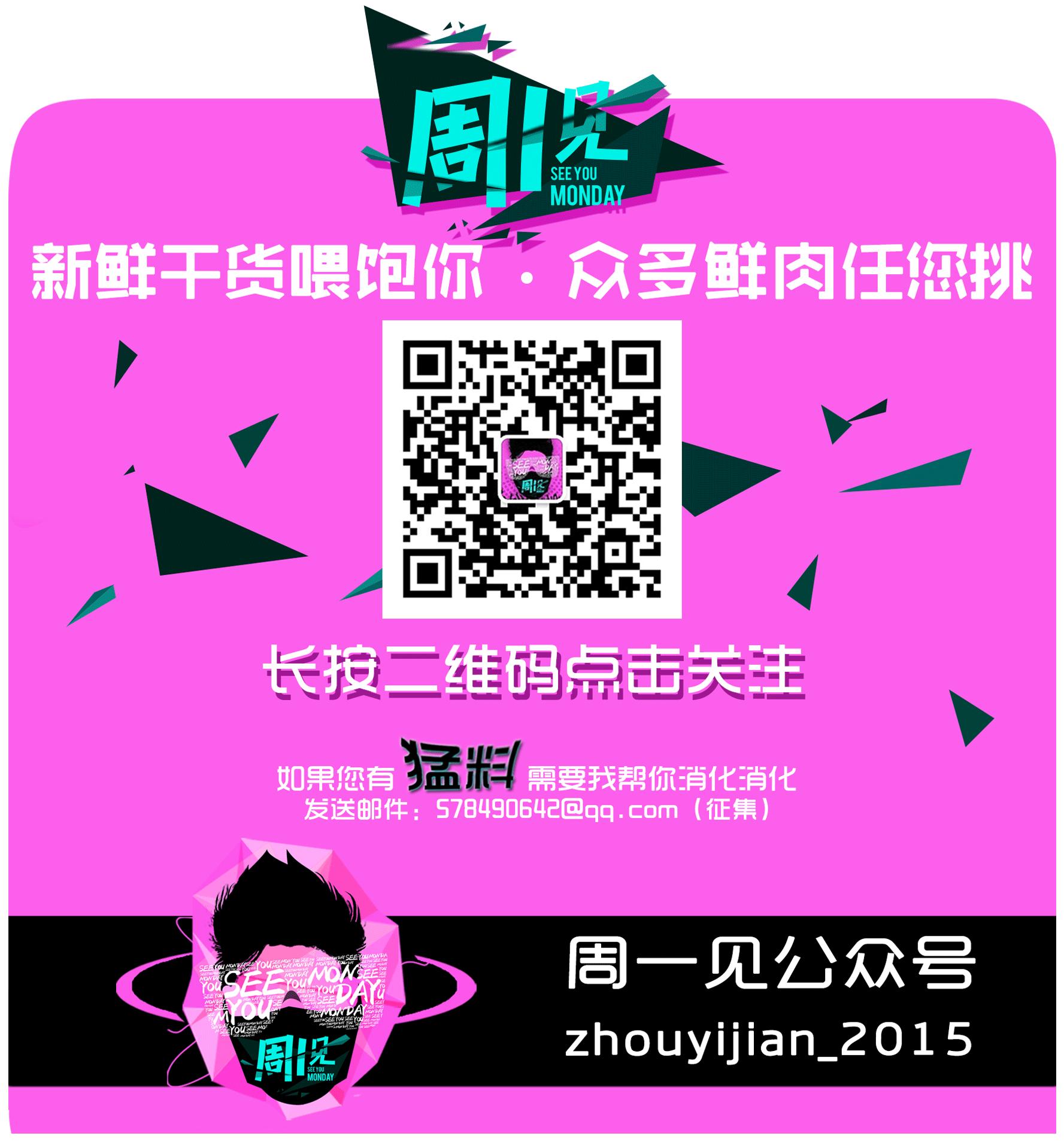 华晨宇新恋情疑似曝光,华晨宇omg