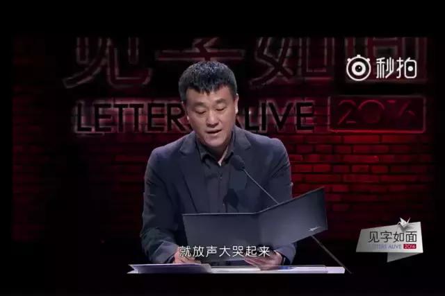 白鹿原何冰扮演者,白鹿原何冰张冰