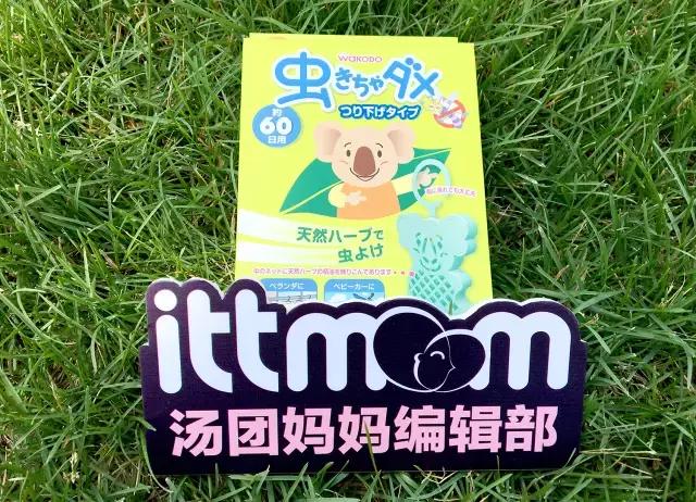 0-6个月宝宝防蚊驱蚊产品,儿童防蚊驱蚊品牌推荐