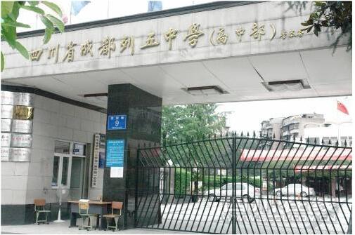 四川今年高考重本率最高的学校,四川2007高考重本分数线排名