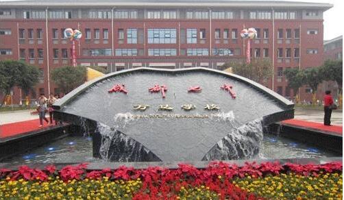 四川今年高考重本率最高的学校,四川2007高考重本分数线排名