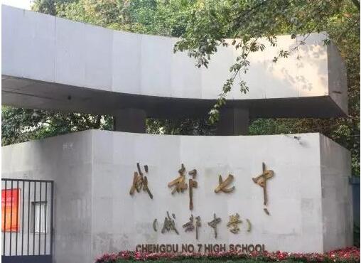 四川今年高考重本率最高的学校,四川2007高考重本分数线排名