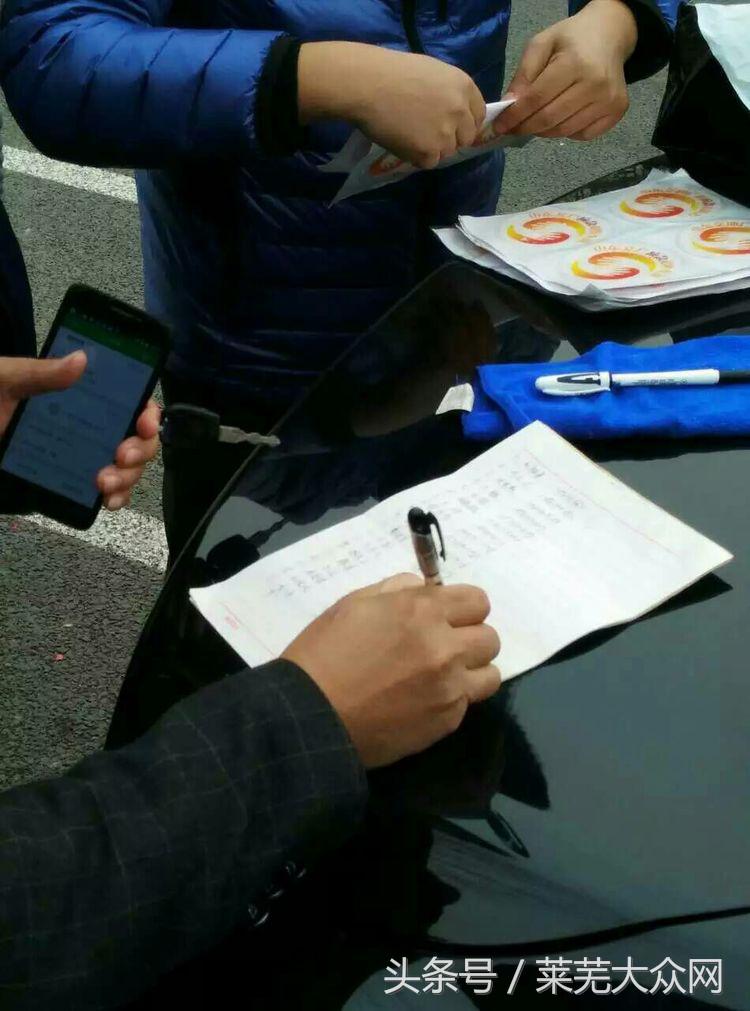 莱芜爱心救援志愿者在行动,应急救援志愿服务队