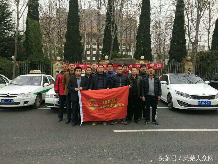 莱芜爱心救援志愿者在行动,应急救援志愿服务队