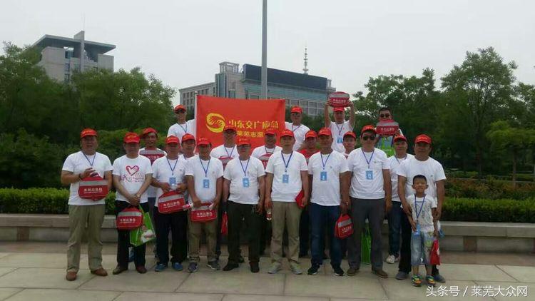 莱芜爱心救援志愿者在行动,应急救援志愿服务队