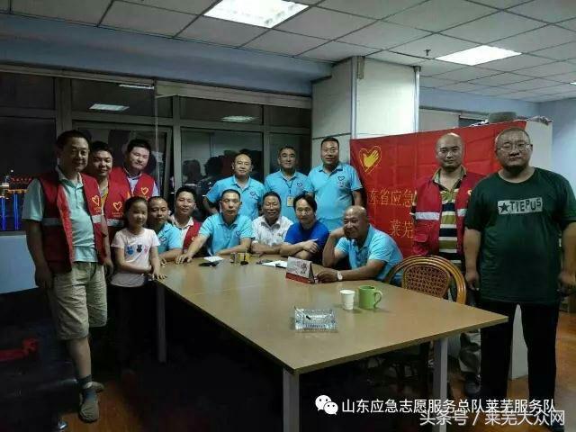 莱芜爱心救援志愿者在行动,应急救援志愿服务队