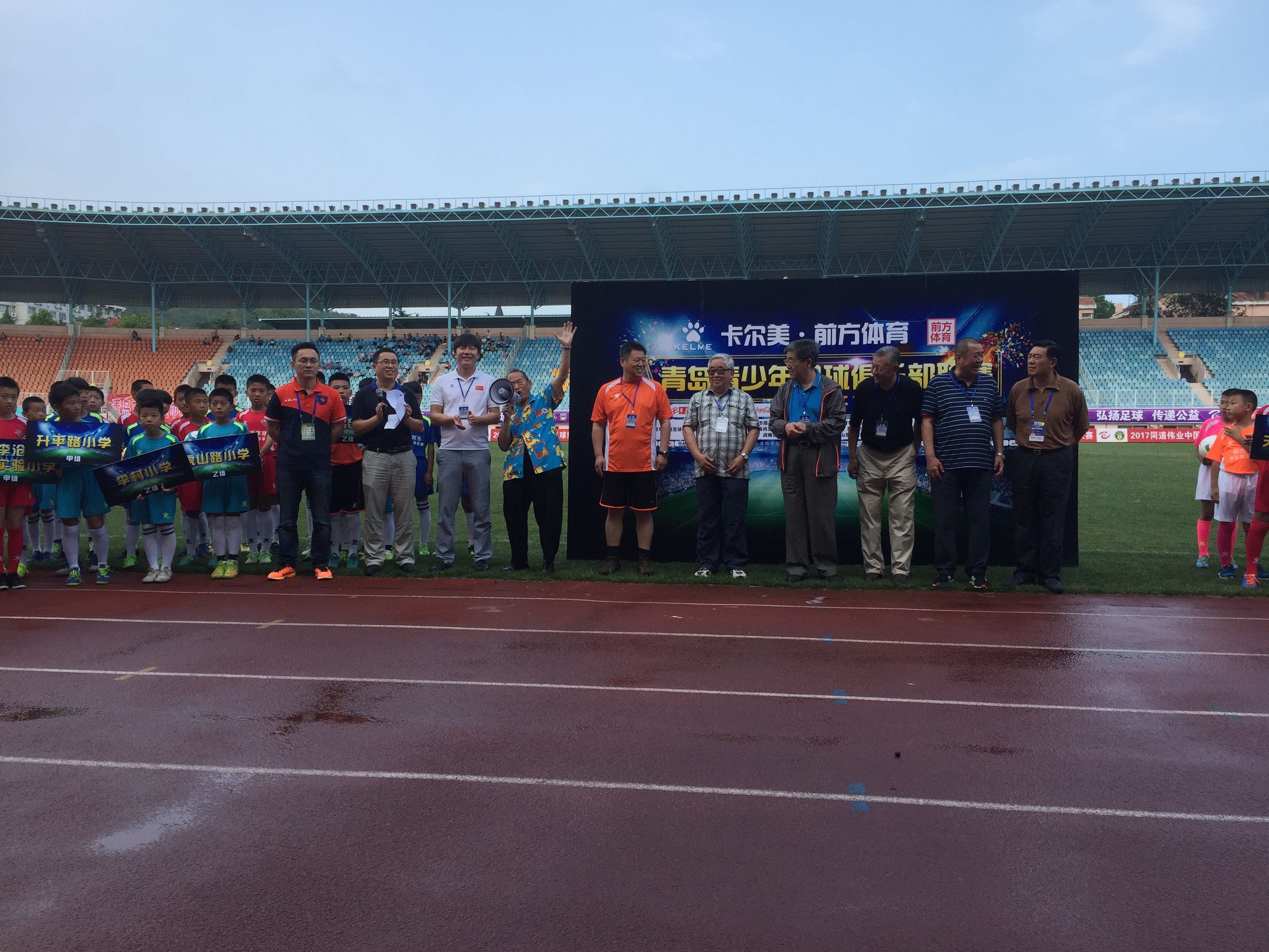 卡尔美杯青少年足球赛,2024青岛海神杯青少年足球邀请赛