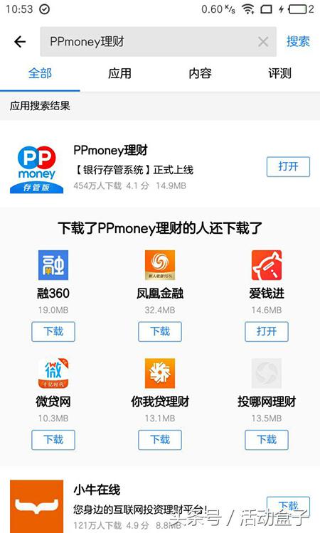 做好金融工作的三项任务,做好这三点打造神级客户体验